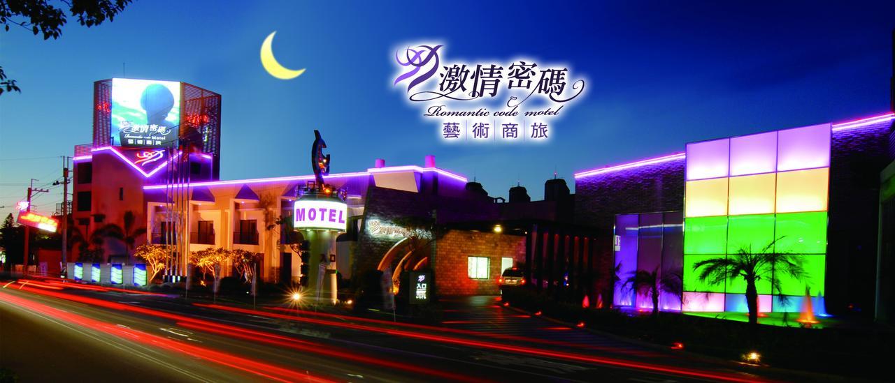 Romantic Code Art Motel Shanhua Exterior photo